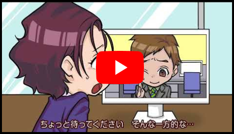 画像：フリーランスってな～に？