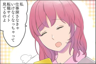 退職、解雇、雇止め